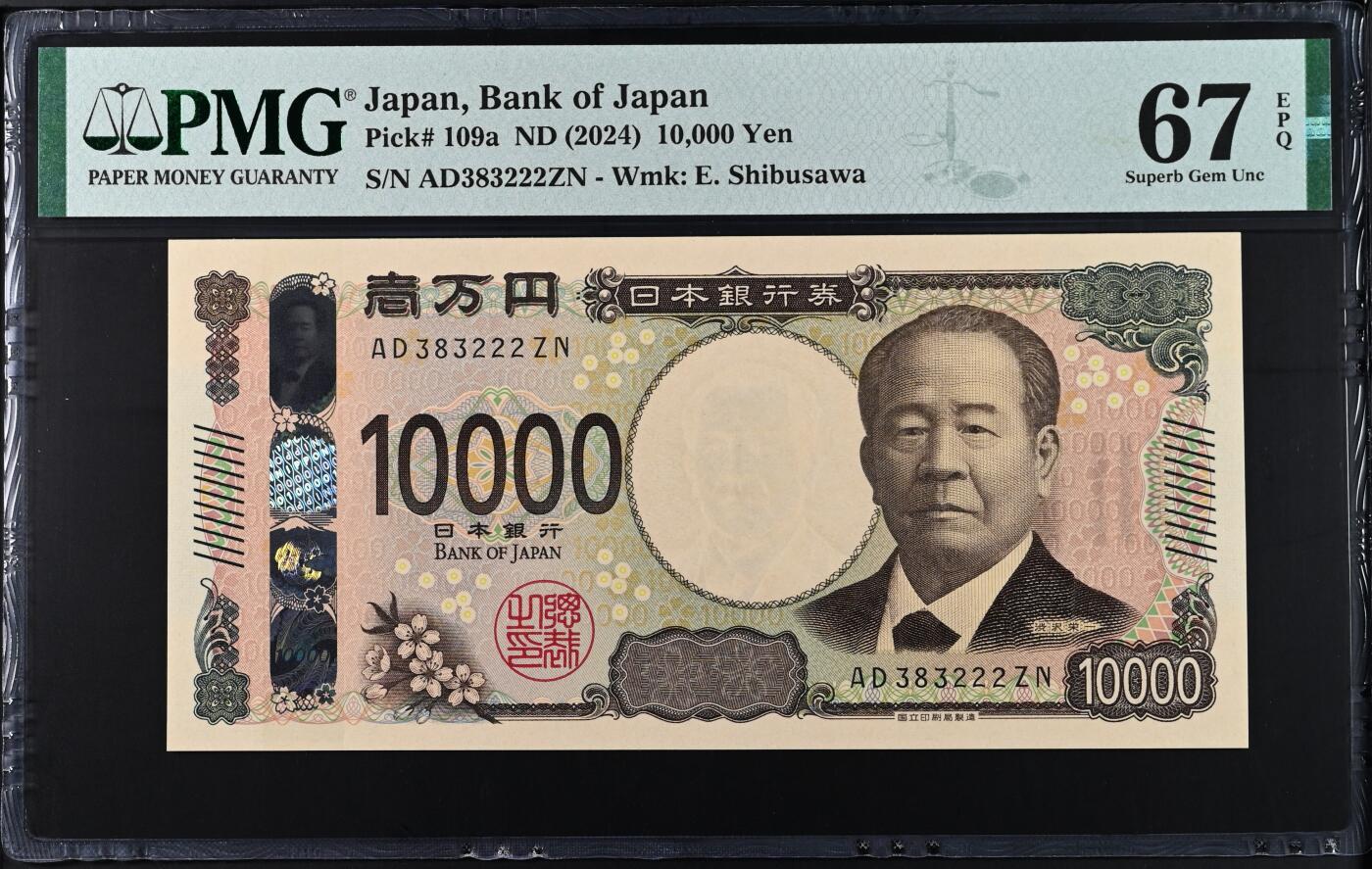 大中华拍卖第769期 日本2410000豹子号 AD383222ZN