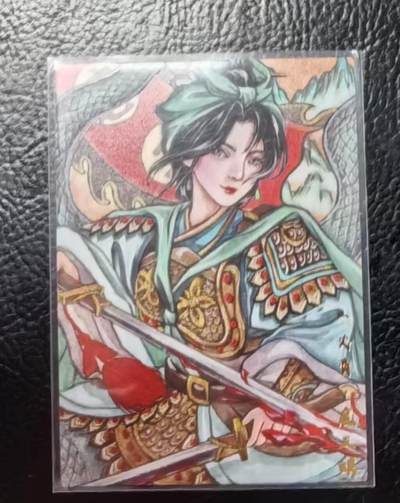 清仓！燎原刷子九拼清仓！阿毛寻梦九拼清仓！ 香山文创黄诗雨绘扈三娘普卡。