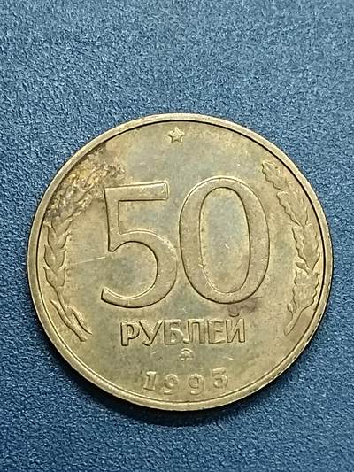 吉祥压岁钱外国硬币第55场 俄罗斯硬币