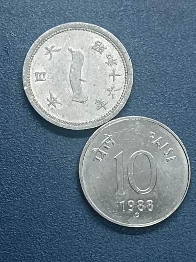 吉祥压岁钱外国硬币第55场 日印一组两枚