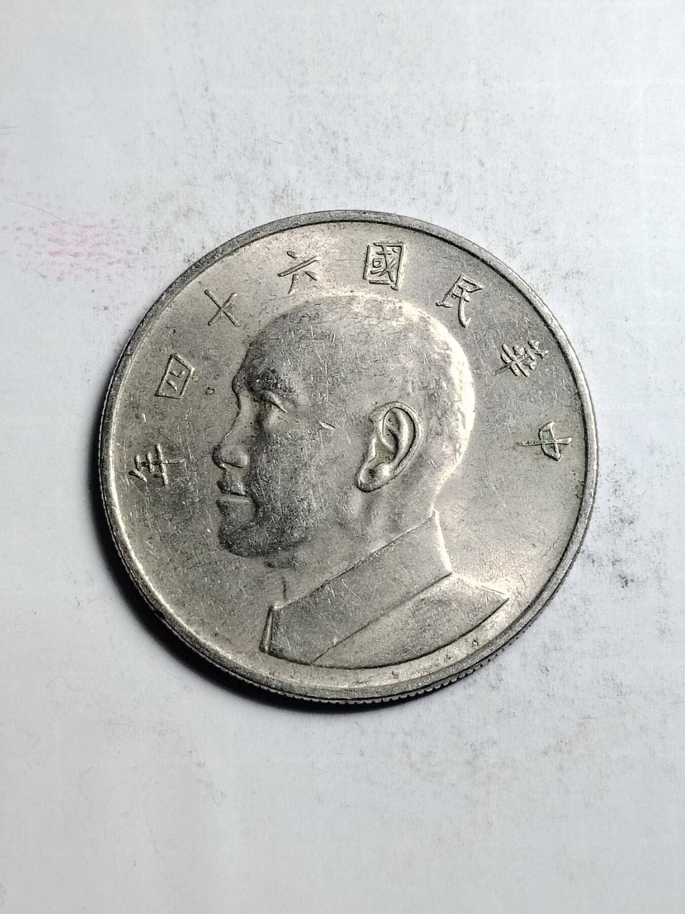 First