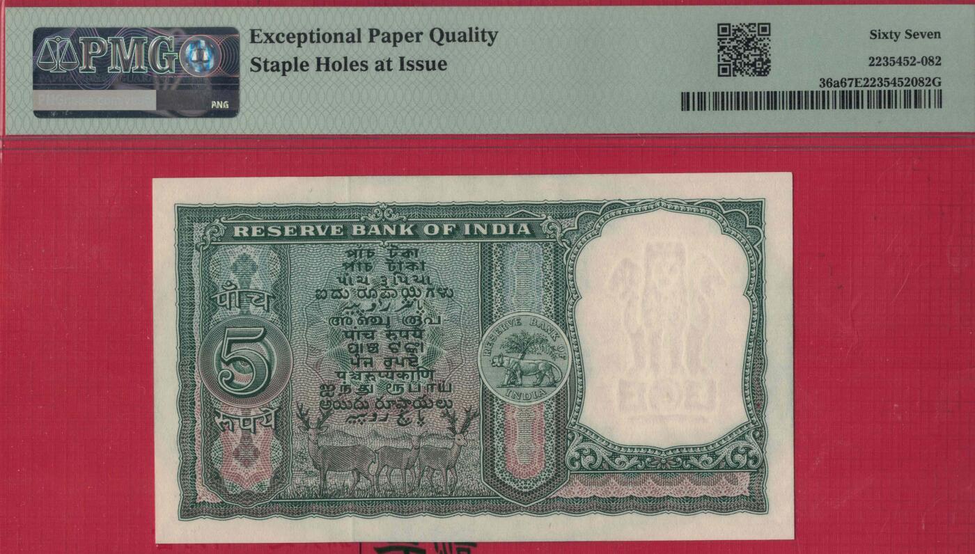 印度1962年至1967年5卢比 字母A 签名75 尾8 有针孔 P-36a 实物图 UNC