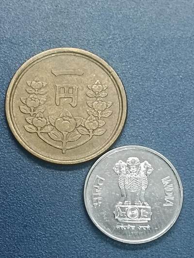 吉祥压岁钱外国硬币第55场 日印一组两枚