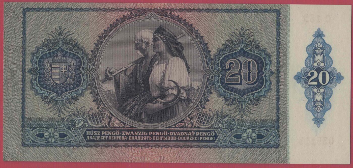 匈牙利1941年20潘哥 无47 永恒号 P-109 欧洲 实物图 UNC