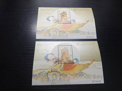 博彦收藏  11月17日 8点 邮票专场 - 澳门观音型张 有软折 上品