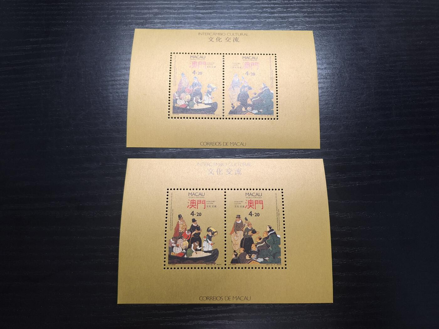 博彦收藏2月10日 8点澳门邮票专场 澳门 文化交流 型张 上品