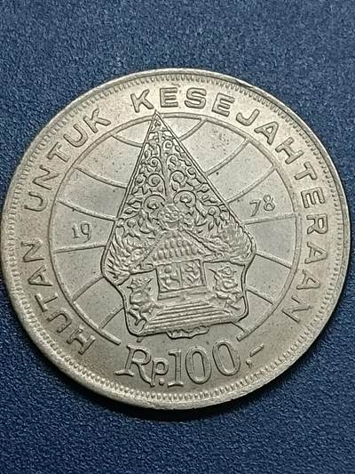 吉祥压岁钱外国硬币第55场 印尼硬币