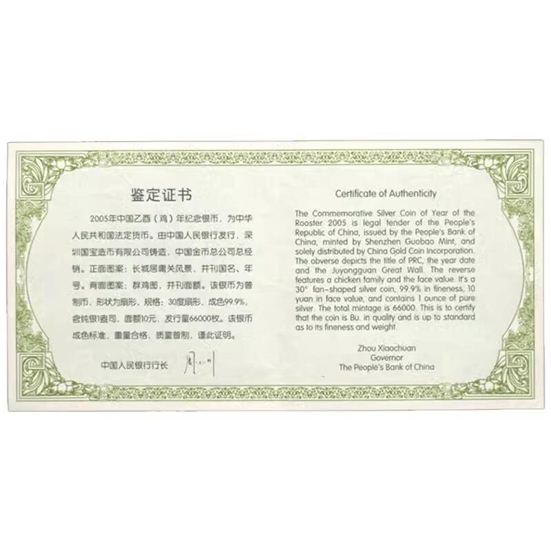 【币将精彩】世界钱币拍卖（2025-8-27）