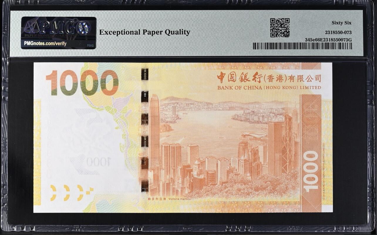 大中华拍卖第769期 香港中国银行151000狮子号 FU368888