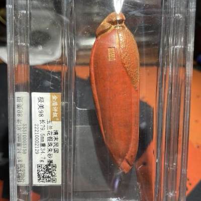 颜紫熹品牌严选推荐民间收藏品第9期 - 金盾评级鉴定清末民国玉兰花银珠朱砂墨