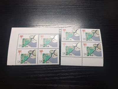 博彦收藏  11月17日 8点 邮票专场 - 澳门 牛方连2个 全新