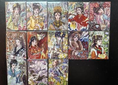 清仓！燎原刷子九拼清仓！阿毛寻梦九拼清仓！ 香山文创红楼梦十二金钗普卡带特卡嫦娥。