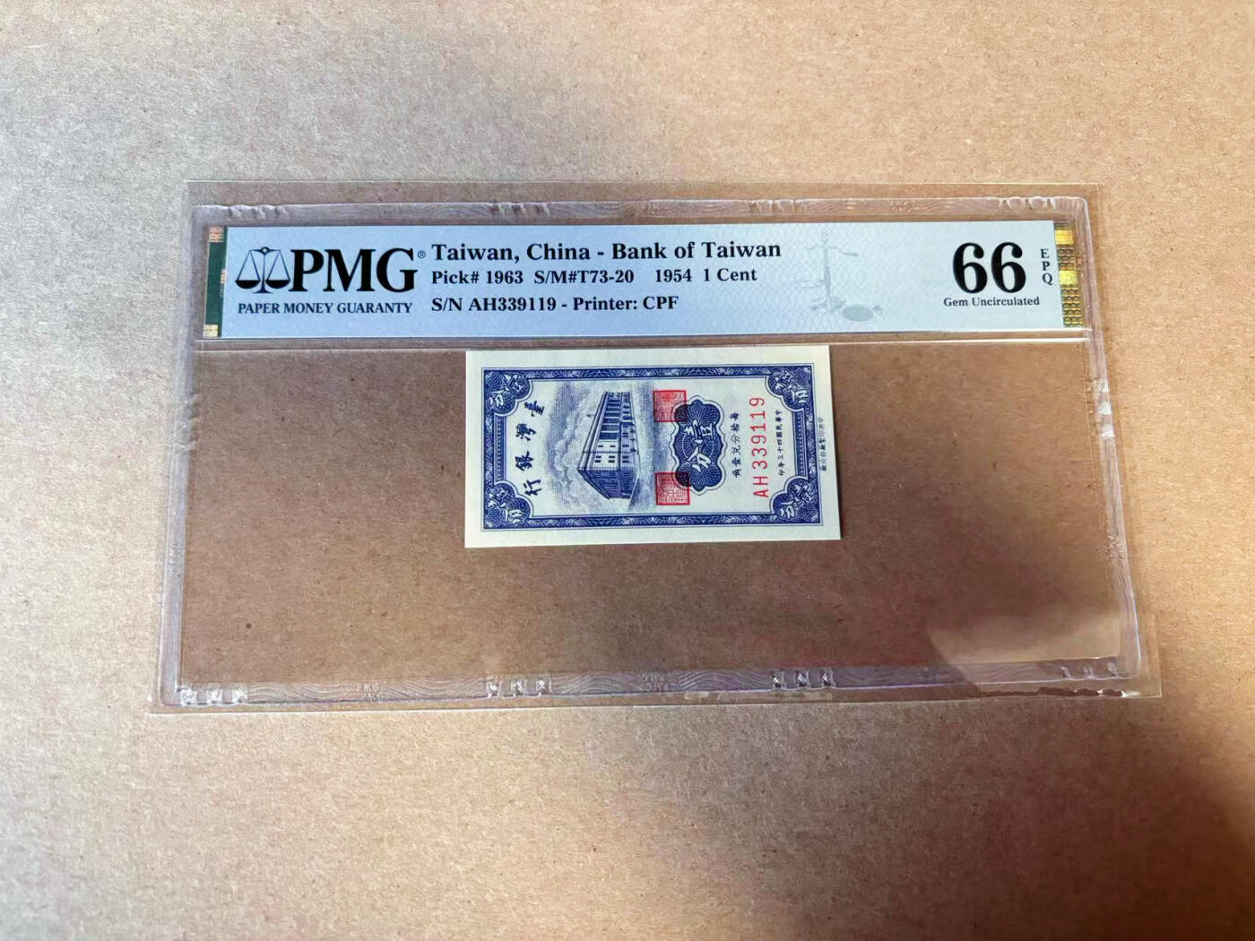 【Blue Auction】✨世界纸币精拍第616期【精】 【无47】中国台湾 1954年1分 PMG66EPQ 