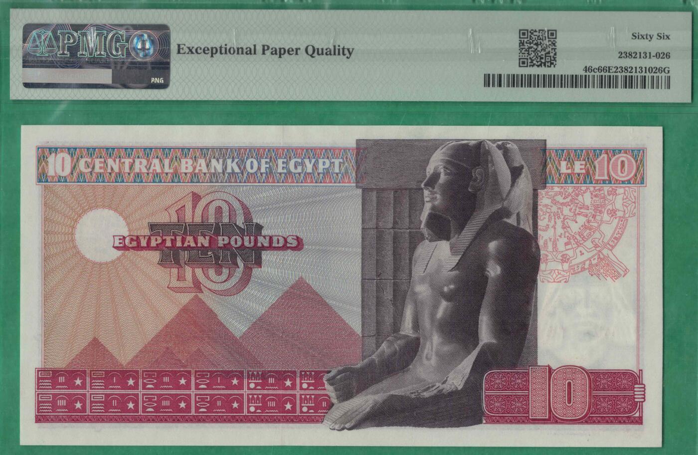 埃及1969年至1978年版(1978年)10镑 签名15 P-46c 实物图 UNC