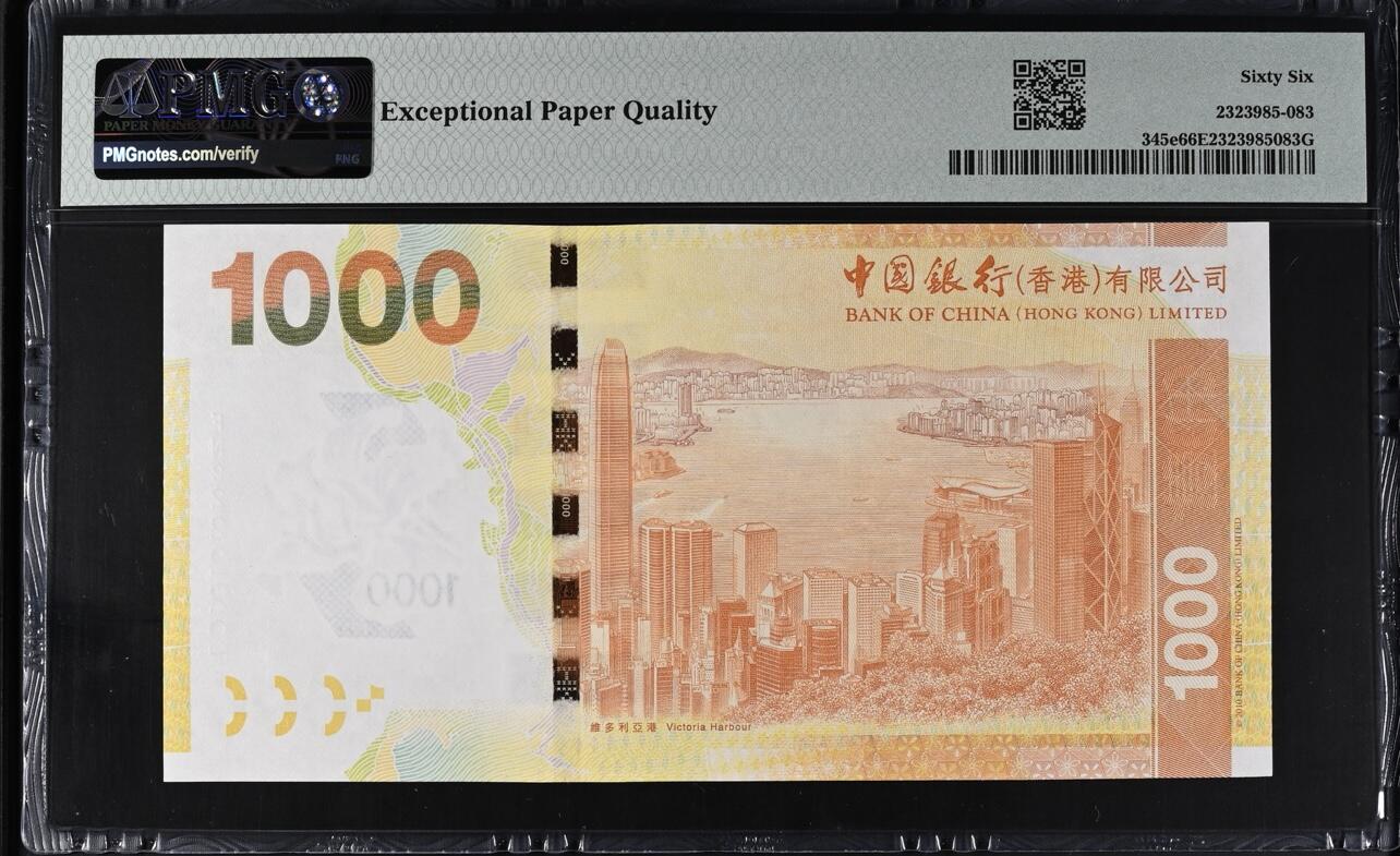 大中华拍卖第769期 香港中国银行151000全同号 FN222222   “通天号”指纸币序列号所有数字相同，此类号码因稀缺性在收藏市场中备受追捧。