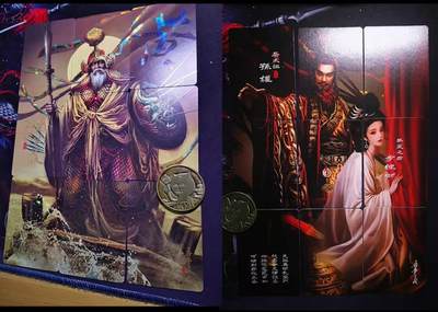 清仓！燎原刷子九拼清仓！阿毛寻梦九拼清仓！ 阿毛寻梦三国九拼卡黄盖&吴国帝后。