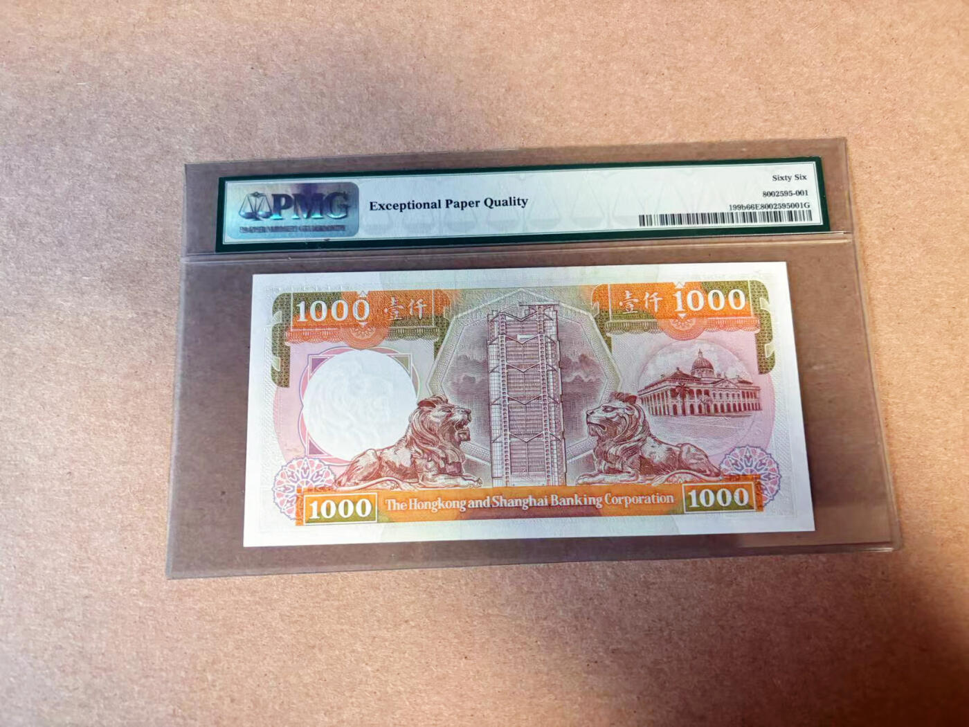 【Blue Auction】✨世界纸币精拍第616期【精】 香港 汇丰 1989年1000元 PMG66EPQ 老壳