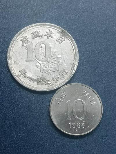 吉祥压岁钱外国硬币第55场 日印一组两枚