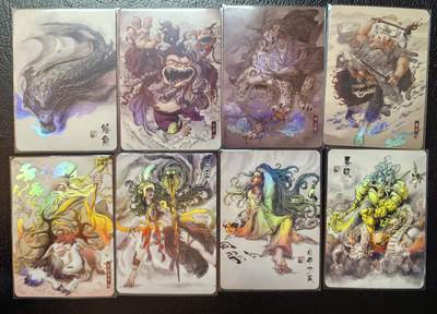 清仓！燎原刷子九拼清仓！阿毛寻梦九拼清仓！ 卡联社山海经彩闪54张。