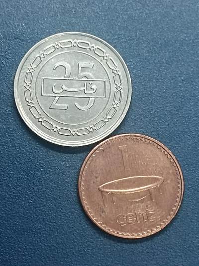 吉祥压岁钱外国硬币第55场 巴林硬币