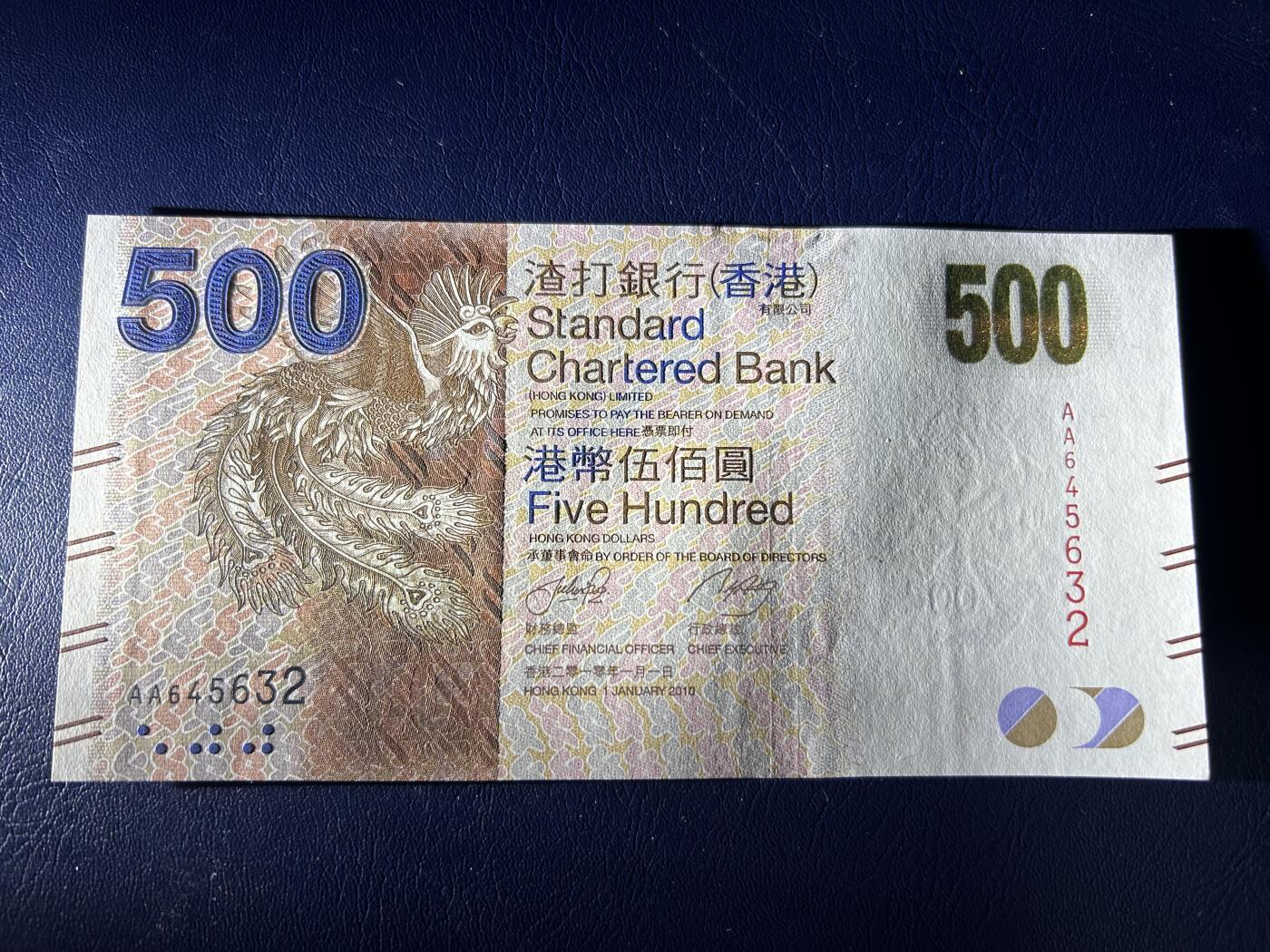 收藏联盟Quantum Auction 第407期拍卖 @征集拍品 长期供货可享分佣福利 2010年香港渣打银行500港币 AA首发冠 全新UNC