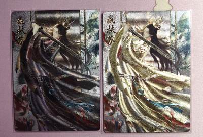 清仓！燎原刷子九拼清仓！阿毛寻梦九拼清仓！ 卡德曼武韵红颜扶苏原色+异色粗闪。