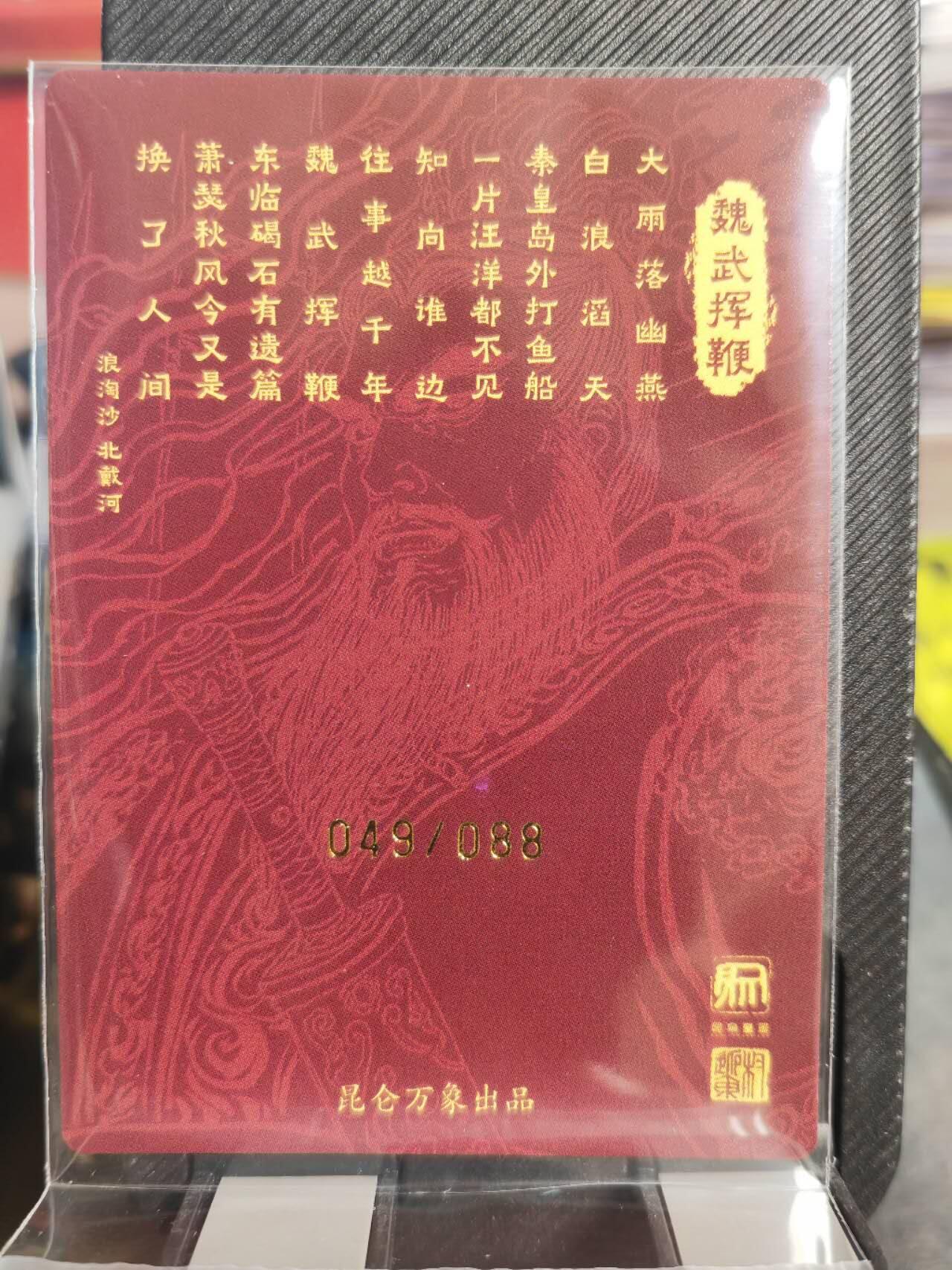 First