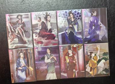 清仓！燎原刷子九拼清仓！阿毛寻梦九拼清仓！ 司马四大妖姬粗闪+四大才女粗闪。