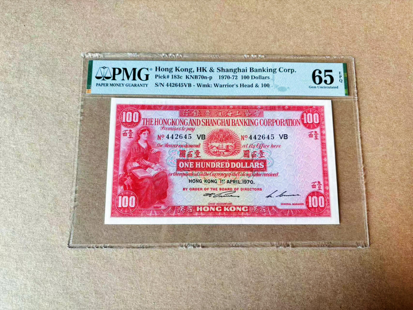 【Blue Auction】✨世界纸币精拍第616期【精】  香港 汇丰 1971年100元 BWC出品 小圣书 PMG65EPQ 绝品 色彩艳丽 油墨出彩 