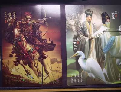 清仓！燎原刷子九拼清仓！阿毛寻梦九拼清仓！ 阿毛寻梦三国九拼卡黄忠&卧龙夫妇