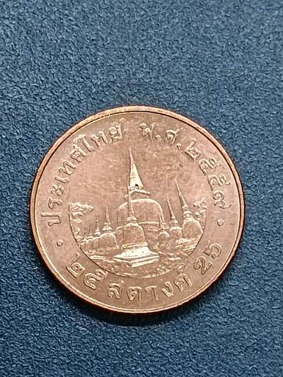 吉祥压岁钱外国硬币第55场 泰国硬币