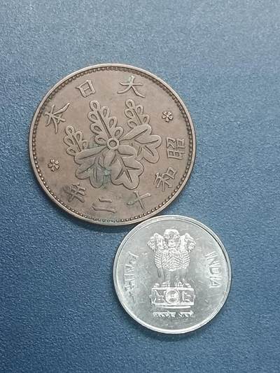 吉祥压岁钱外国硬币第55场 日印一组两枚