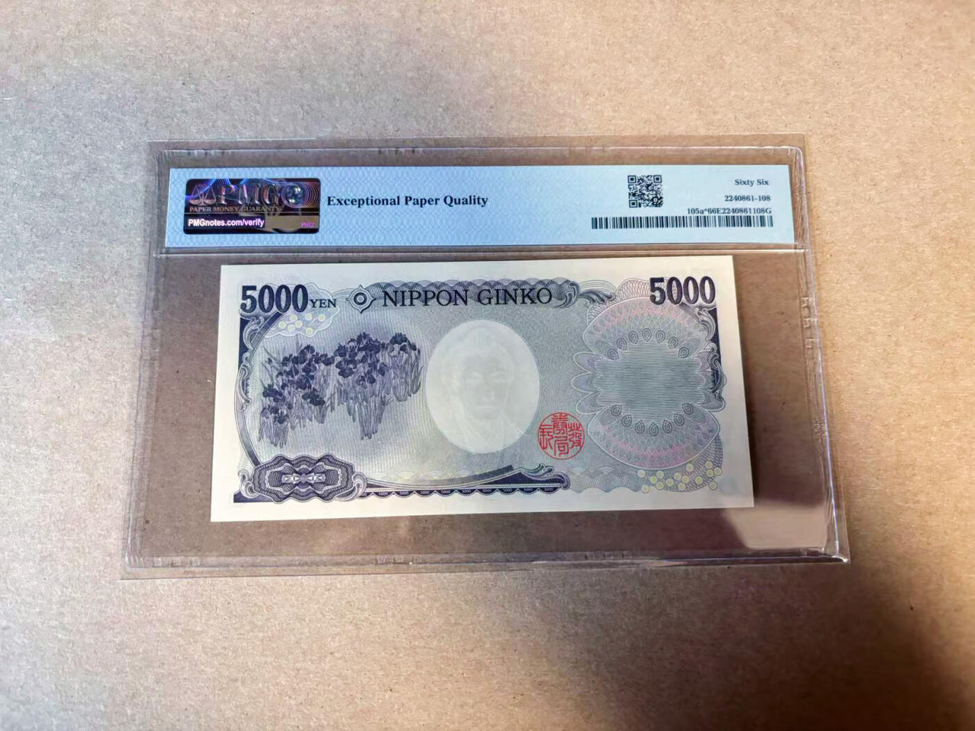 【Blue Auction】✨世界纸币精拍第616期【精】 【补号无47】日本2004年5000元 PMG66EPQ  