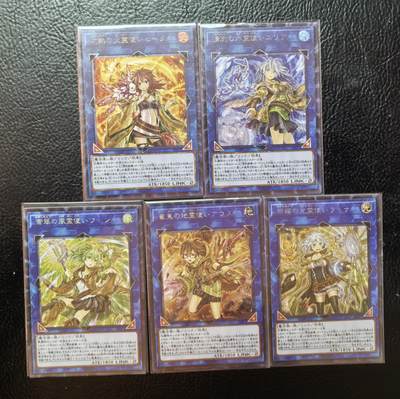 清仓！燎原刷子九拼清仓！阿毛寻梦九拼清仓！ 藏无缺游戏王五灵使粗闪。