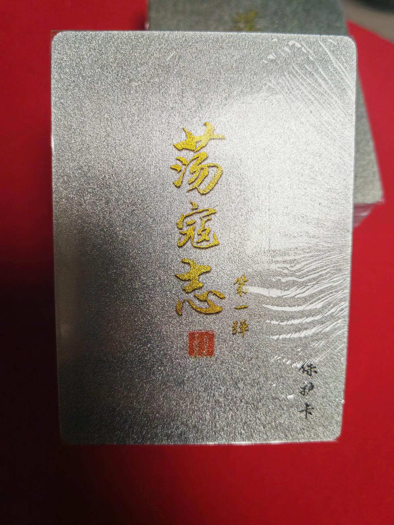 First