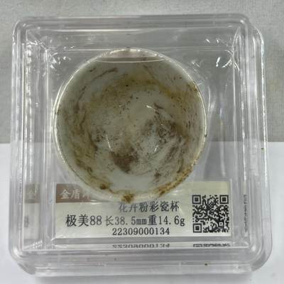 颜紫熹品牌严选推荐民间收藏品第9期 - 金盾评级鉴定民国粉彩瓷杯