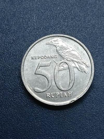 吉祥压岁钱外国硬币第55场 印尼硬币