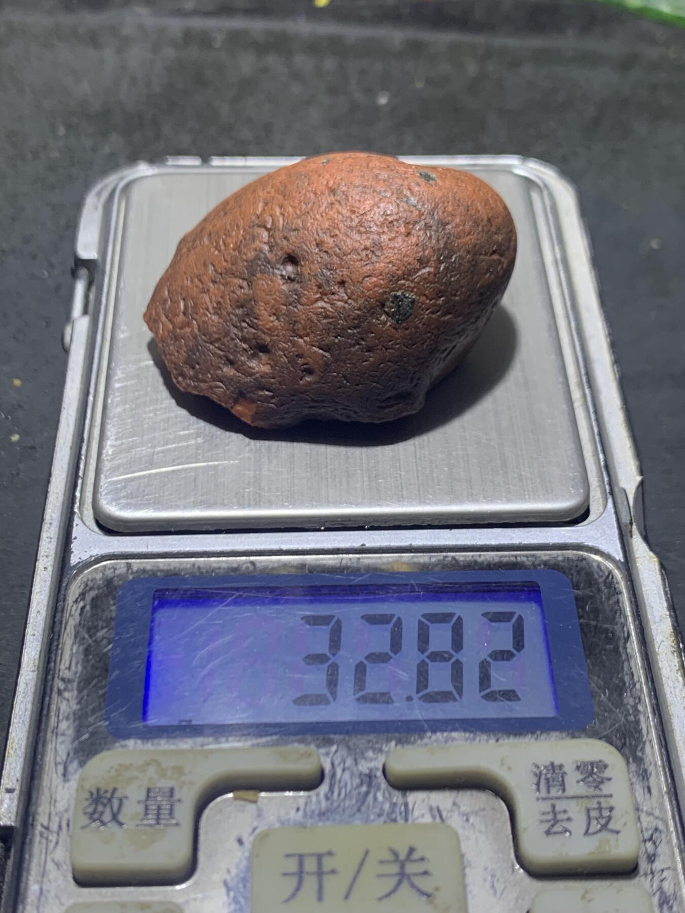 精美红皮开窗荔枝冻心南红玛瑙原石一颗