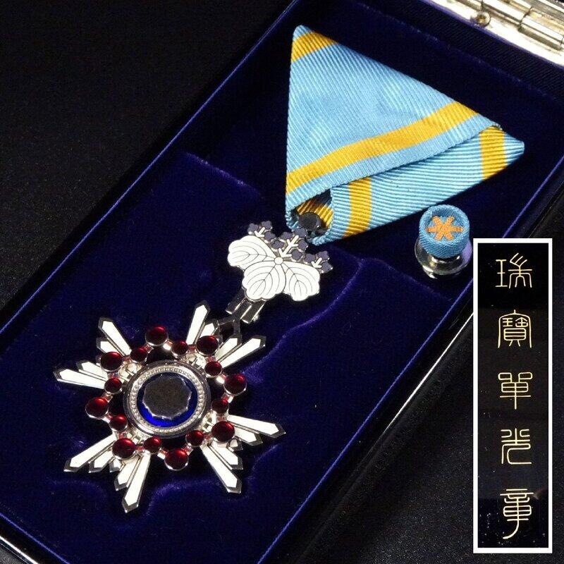 无佣金！章，世界钱币，纸币 日本荣典后 瑞宝单光章 纯银带盒略，库存品相