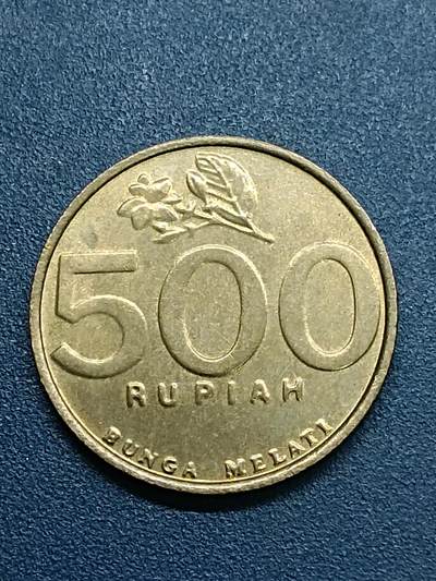 吉祥压岁钱外国硬币第55场 印尼硬币