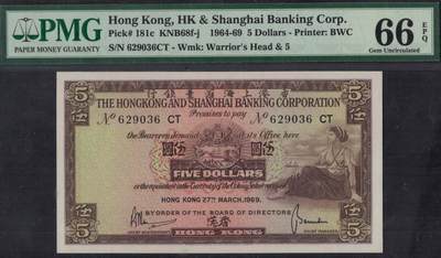 香港1969年5元(伍圆) 汇丰银行 P-181c 无47 实物图 UNC - 香港1969年5元(伍圆) 汇丰银行 P-181c 无47 实物图 UNC