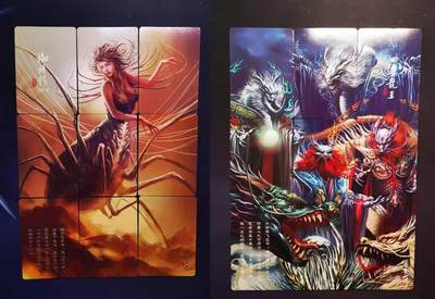 清仓！燎原刷子九拼清仓！阿毛寻梦九拼清仓！ 阿毛寻梦西游九拼卡四海龙王&蜘蛛精4。