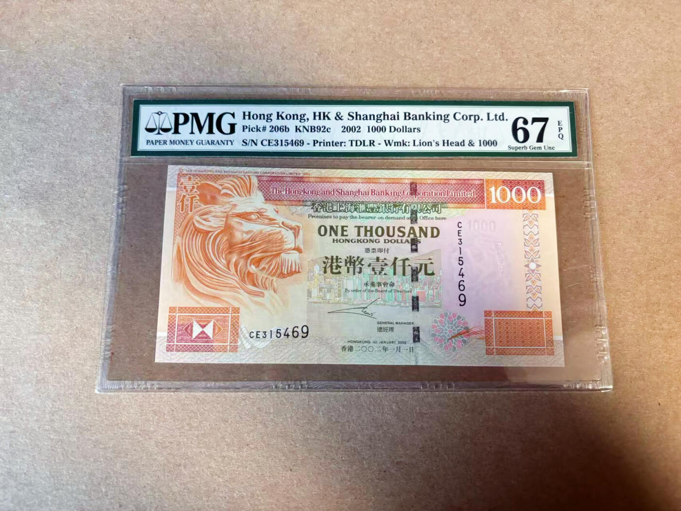 【Blue Auction】✨世界纸币精拍第616期【精】 【69尾】香港 汇丰 2002年1000元 PMG67EPQ 高分 老壳