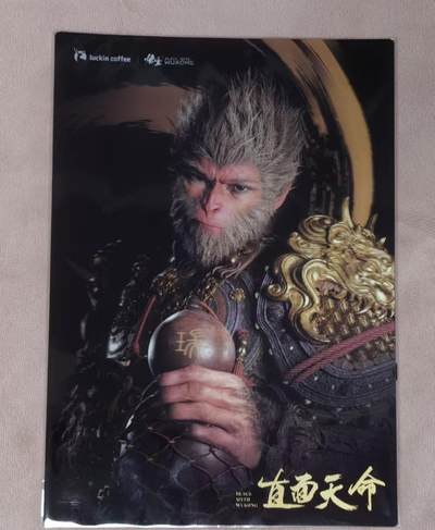 清仓！燎原刷子九拼清仓！阿毛寻梦九拼清仓！ 瑞幸联名天命人闪卡。