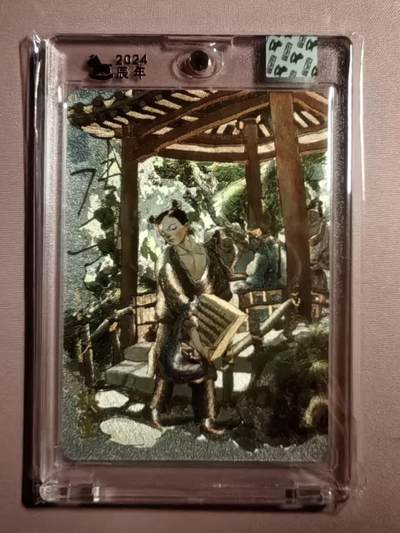 清仓！燎原刷子九拼清仓！阿毛寻梦九拼清仓！ 超吉梦金瓶梅棋童签名粗闪。