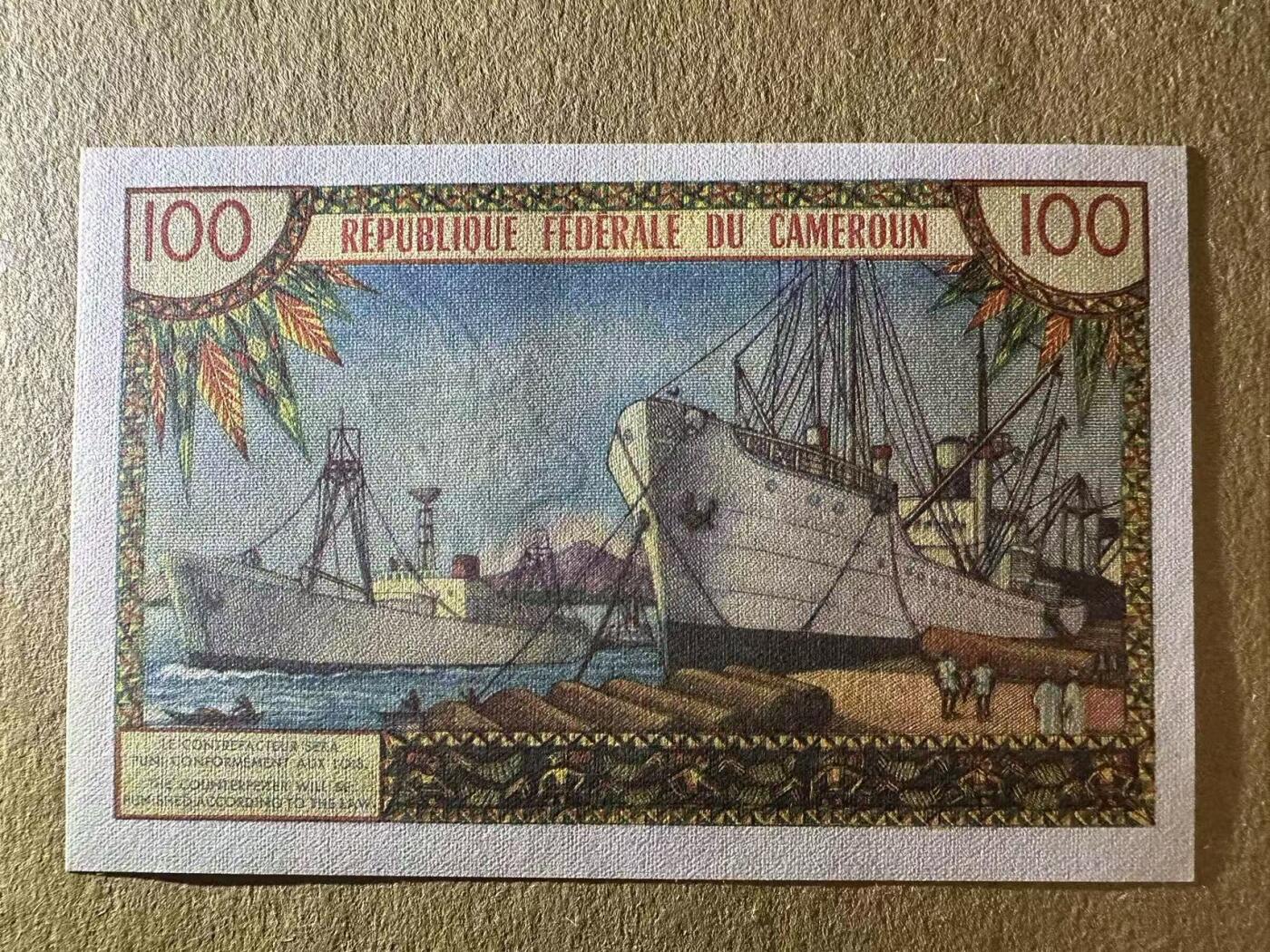 【Blue Auction】✨世界纸币精拍第616期【精】  喀麦隆 1962年100法郎 港口精美 UNC-无针孔