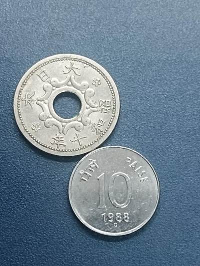 吉祥压岁钱外国硬币第55场 日印一组两枚