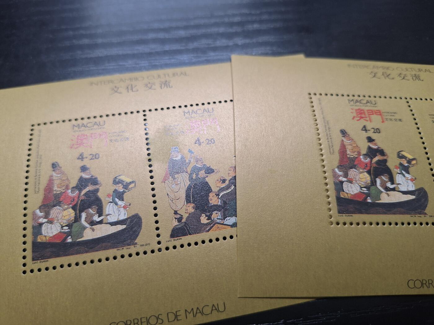 博彦收藏2月10日 8点澳门邮票专场 澳门 文化交流 型张 上品