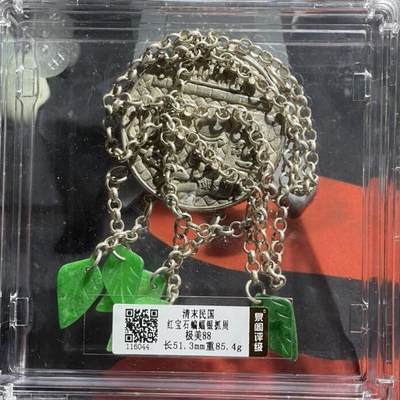 颜紫熹品牌严选推荐民间收藏品第9期 - 泉阁评级鉴定清末民国红宝石蝙蝠银抓周