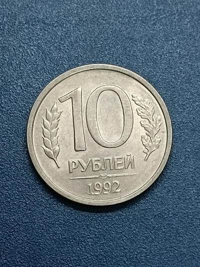 吉祥压岁钱外国硬币第55场 俄罗斯硬币